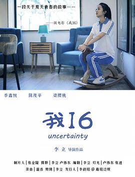 传染性软疣夹除视频 - 937影院
