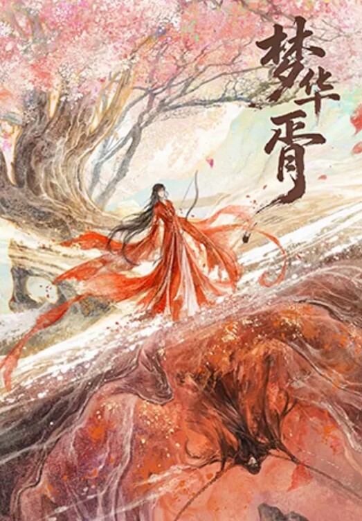 新流出情趣酒店高清偷拍激情情侣玩SM调教捆绑皮鞭女的骚话不断 - 937影院