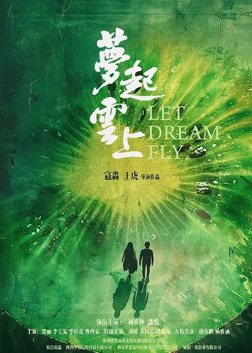 真心话大冒险输了随机找路人口一口 - 937影院