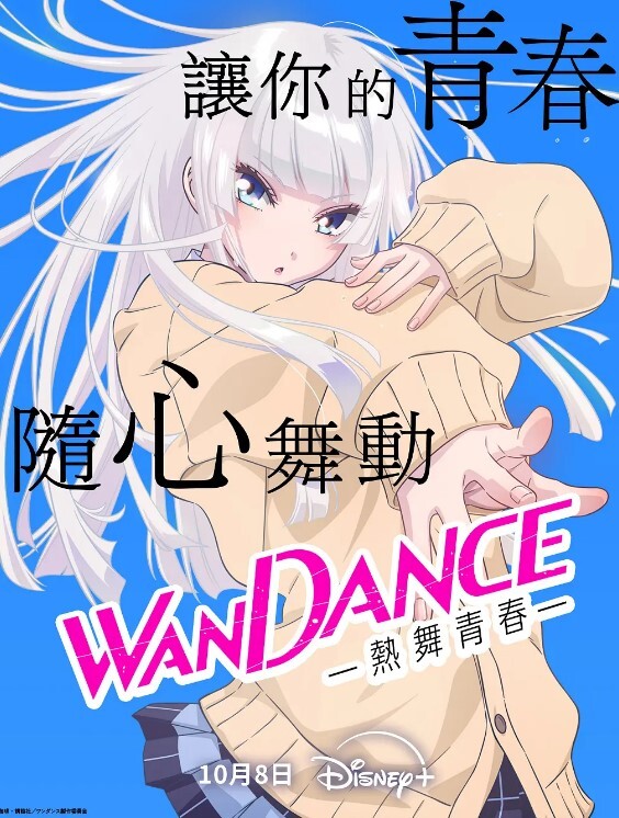 凌晨4点见小萝莉风情妩媚-2 - 937影院