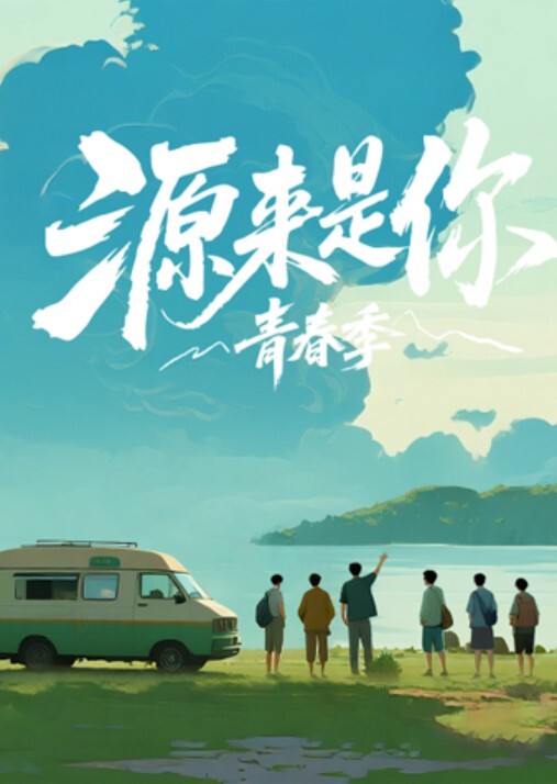抖音网红吴老二不雅视频被流出 - 937影院