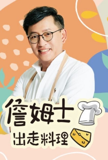 黑暗未来第1话 - 937影院