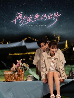 青青在线手机免费视频 - 937影院