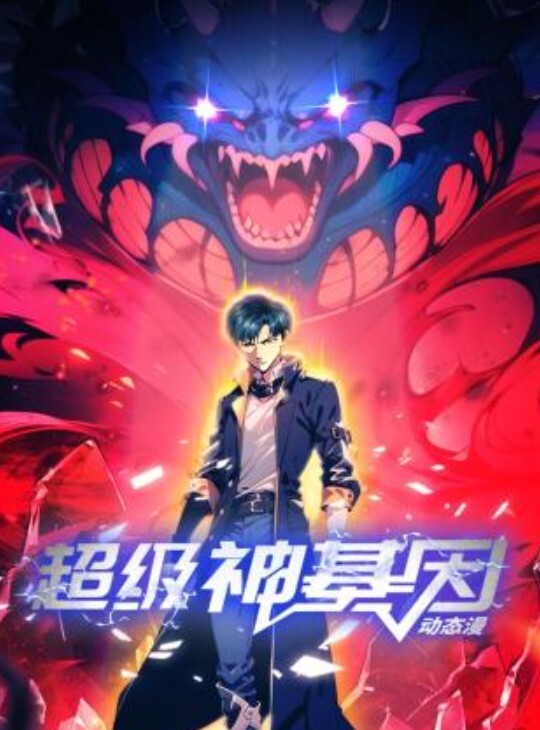 网传63万粉丝网红给榜一大哥私定福利合集 - 937影院