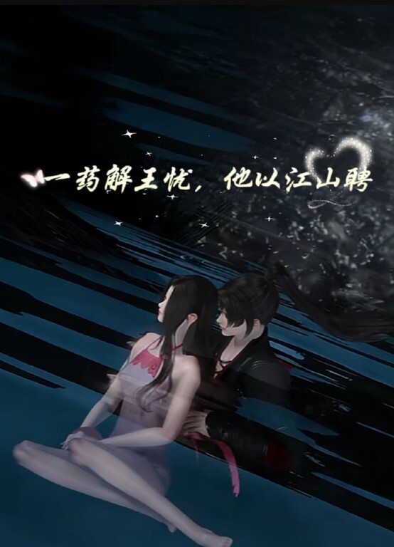 【桃视频】售货员以身赔罪-顾桃桃 MMZ-021 - 937影院