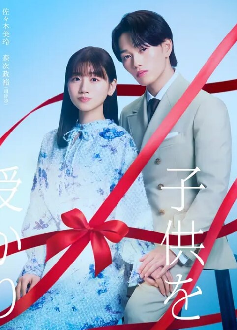 POV金发女郎的性感内衣在被性交时脱掉【POVD】 - 937影院