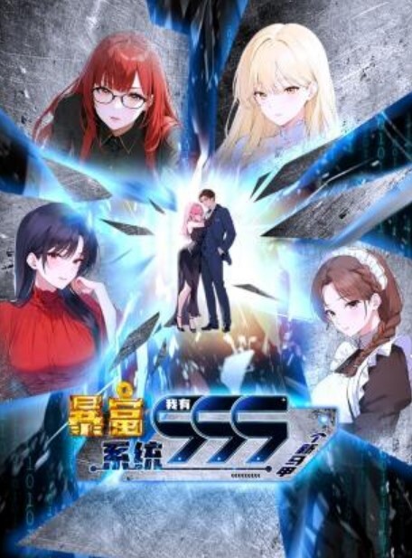 SeptemCharm魔法少女加奈SP2 - 937影院