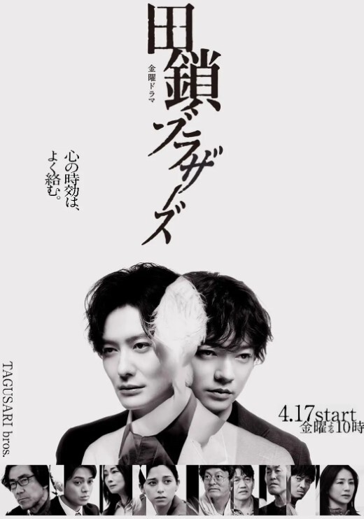 TENET曼徹斯特今晚派對性愛舞蹈 - 937影院