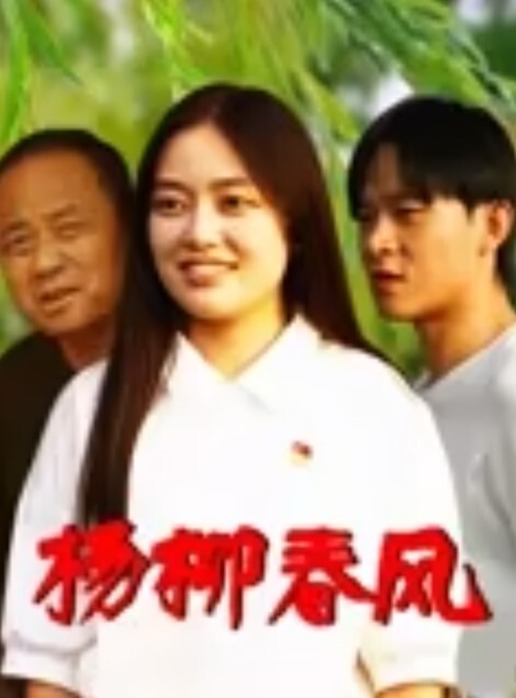 幼师泄密温州龙港市欢乐幼儿园幼师集体卖淫被抓院长章小敏是幕后组织者原来这些人白天是幼师晚上是技师 - 937影院