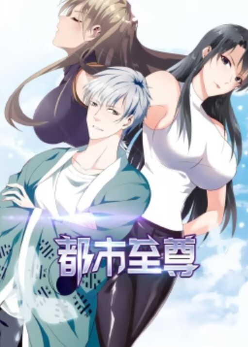 夜晚来了第1话 - 937影院