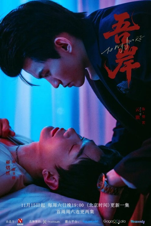 上帝视角近距离偷拍偷情男女开房缠绵男的貌似太紧张没插几下就完事了 - 937影院