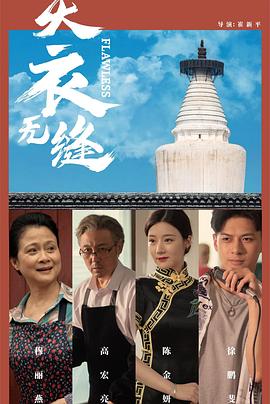 成人免费视频公开看 - 937影院