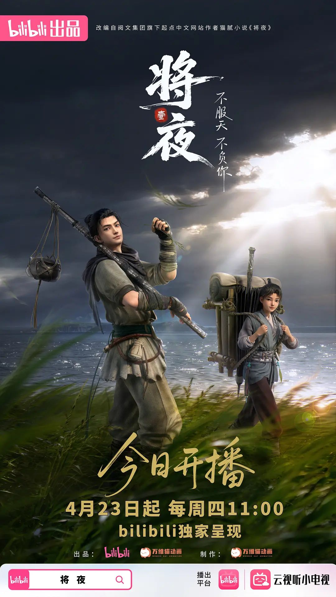小宝是少萝，全程露脸黑丝诱惑，乖巧又可爱，小小蝴蝶逼特写展示逼毛都没有，互动撩骚撅着屁股求草精彩刺激 - 937影院
