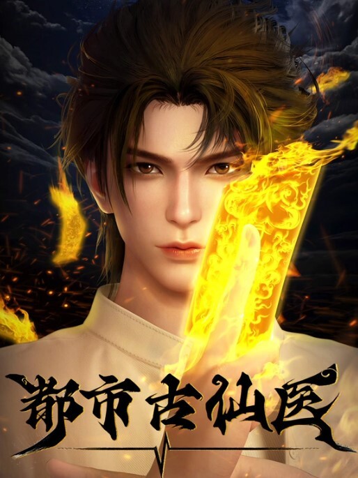 动漫3D2B魅魔守望先锋 - 937影院