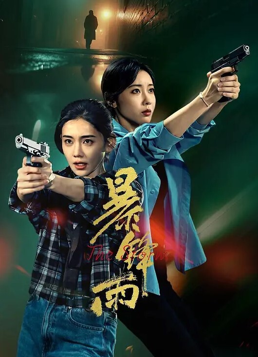 那么骚的肉穴叫我如何不上钩被他吸引呢 - 937影院
