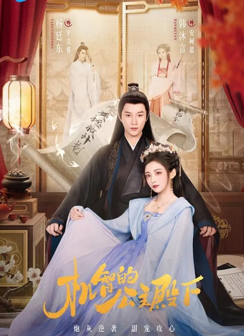 吹着口哨哼着小曲路边店泄火一位穿着时髦的鸡妹好像吃过药来的很勐. - 937影院