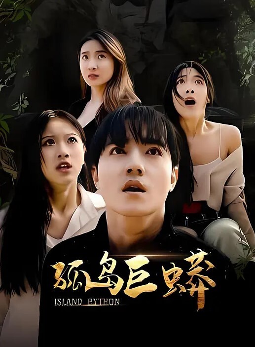 清纯嫩妹小湿妹E奶美腿夹子音皮肤白嫩的极品尤物接客性爱实拍蜂腰肥臀犹如肏岛国女优 - 937影院