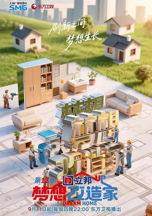 光洁无毛萝莉被抽插 - 937影院