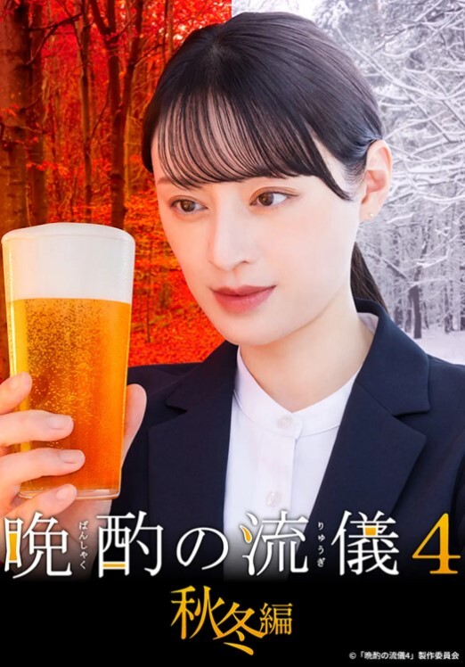 HMN-636(中字)被童贞男下媚药从早到晚持续中出奸淫的高挑美女护士 铃音麻友 - 937影院