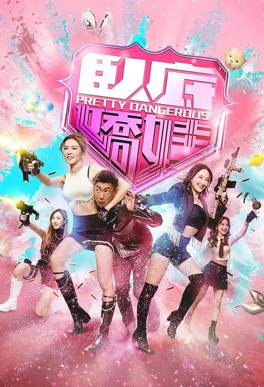 拜金女沦为性奴为了钱做什么都可以 - 937影院