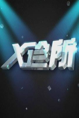 男女亲热视频大全 - 937影院