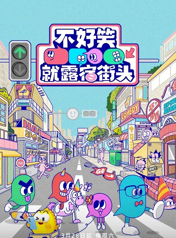 雷姆性奴強制SEX - 937影院