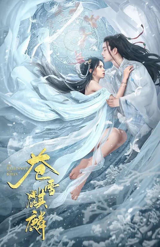 17岁清纯女神沦为母狗 - 937影院