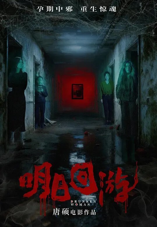 极品白虎高颜值爆操 - 937影院
