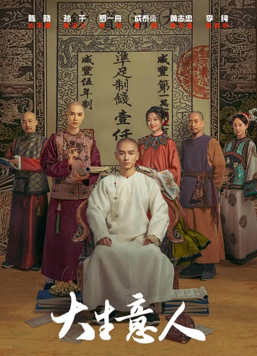 Pao泡糖-Pao泡糖-請查收你的圣诞礼物-下 - 937影院