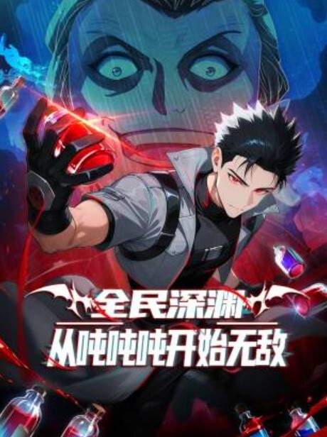VAM天行九歌-妩媚焰灵姬 - 937影院