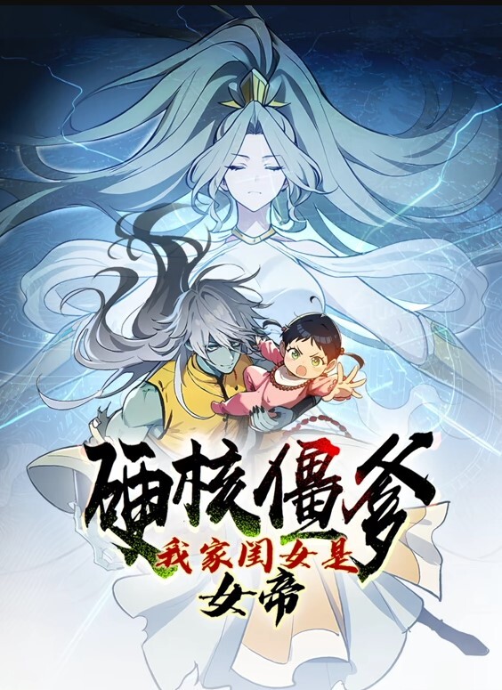 惩戒2第4话 - 937影院