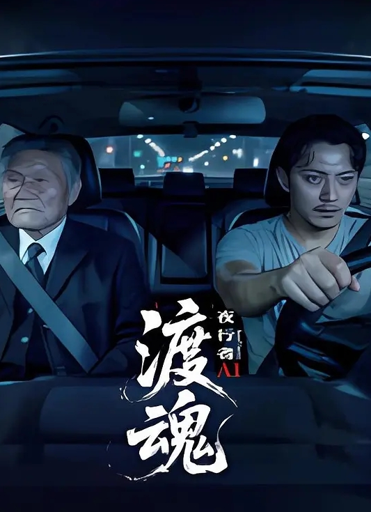 【茜茜】TM0018 甜点师尬上哈棒师 - 937影院