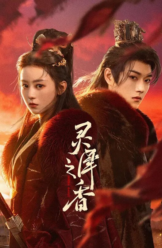 AI-迪丽热巴-公主装高清无码肥穴表演 - 937影院