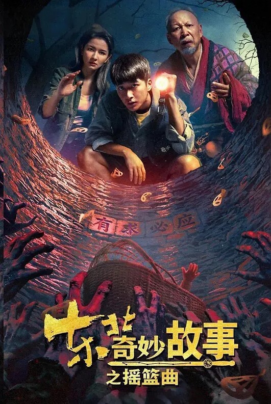 舔的到位口不错 - 937影院
