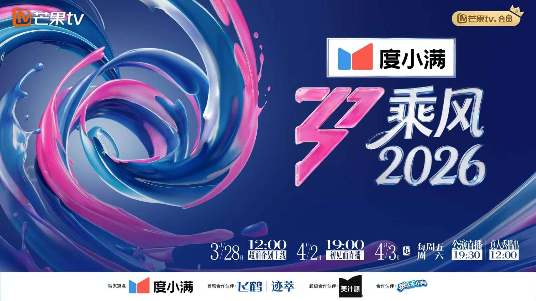 【劲爆眼球】东航在职空姐，疫情下海赚钱还房贷视频！ - 937影院