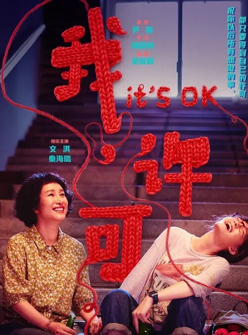 大奶反差母狗淫语骚话刺激对白 - 937影院
