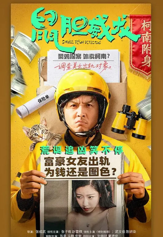 年轻的 Snow DeVille 与老男人三人行，她吞下了精液 - 937影院