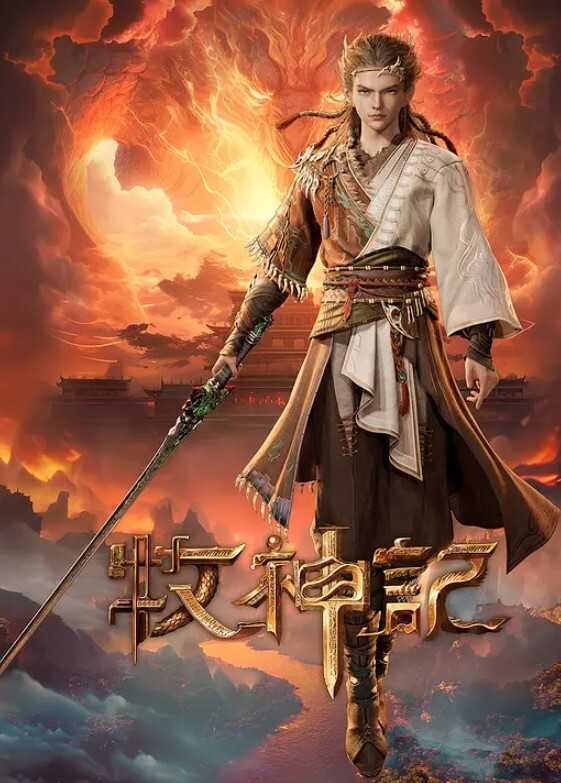 性感OL的翘臀逆袭 - 937影院