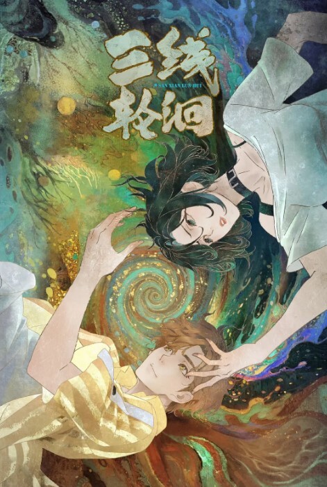MC作品艺术与性完美的结合照片视频合集 - 937影院