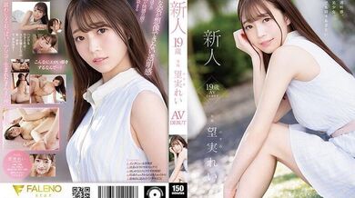 新人 19歳 AV DEBUT